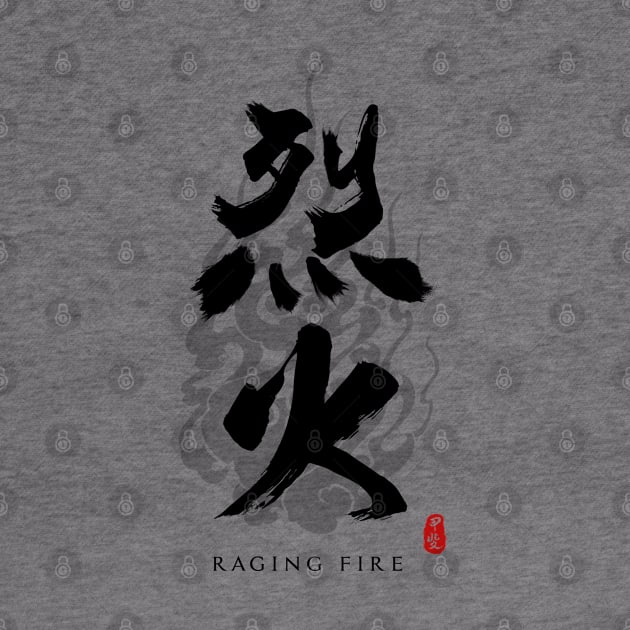 Raging Fire "Rekka" Calligraphy Art by Takeda_Art